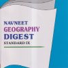 NAVNEET GEOGRAPHY DIGEST STANDARD IX - Guide/Notes/Class 9 | नवनीत एज्युकेशन (इंडिया) लि (Navneet Education India Ltd)