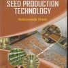 QUALITY SEED PRODUCTION TECHNOLOGY | NABINANANDA GHOSH | KALYANI