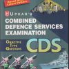 UPKAR'S COMBINED DEFENCE SERVICES EXAMINATION (CDS) | JAIN & KISHORE