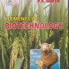 ELEMENTS OF BIOTECHNOLOGY | P. K. GUPTA | Rastogi