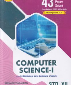 TPS COMPUTER SCIENCE-I (43 Topicwise Papers Solved From October 2003 Till The Date) Std. XII/Std. 12 | Kinnari Prakashan