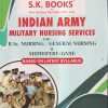 INDIAN ARMY MILITARY NURSING SERVICES FOR B.SC. NURSING/ GENERAL NURSING & MIDWIFERY (GNM) | RAM SINGH YADAV, YAJVENDER YADAV | SHRI KRISHAN PUBLISHER