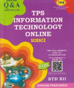 TPS INFORMATION TECHNOLOGY ONLINE Std. XII/Std. 12 (Science) | Kinnari Prakashan
