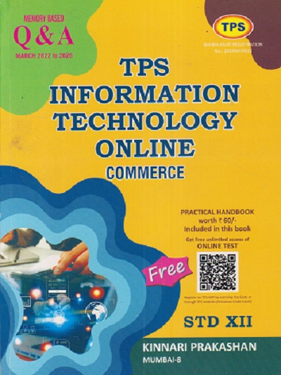 TPS INFORMATION TECHNOLOGY ONLINE Std. XII/Std. 12 (Commerce) | Kinnari Prakashan