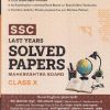 SSC MAHARASHTRA BOARD LAST YEARS SOLVED PAPERS (INCLUDING SAMPLE PAPERS) SEMI ENGLISH  FOR 2025 EXAMINATION CLASS X / 10TH | GURUKUL