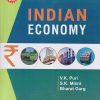INDIAN ECONOMY | V.K. PURI, S.K. MISRA, BHARAT GARG | Himalaya Publishing House