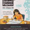 OSWAL-GURUKUL 10 YEARS SOLVED PAPERS ISC CLASS- 12th / XII (SCIENCE STREAM) 2027 EXAMINATION | Oswal