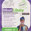 MOST LIKELY CBSE QUESTION BANK (Chapterwise & Categorywise)  Class X/Class 10th HINDI-B 2027 EXAMINATION | Oswal Gurukul