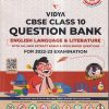 MAXX MARKS VIDYA CBSE QUESTION BANK TERM 2 EXAMINATION 2022-23 CLASS 10 ENGLISH LANGUAGE AND LITERATURE | VIDYA PRAKASHAN
