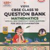 MAXX MARKS VIDYA CBSE QUESTION BANK TERM 2 EXAMINATION 2022-23 CLASS 10 MATHEMATICS | VIDYA PRAKASHAN