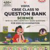 MAXX MARKS VIDYA CBSE QUESTION BANK TERM 2 EXAMINATION 2022-23 CLASS 10 SCIENCE | VIDYA PRAKASHAN