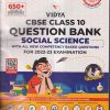 MAXX MARKS VIDYA CBSE QUESTION BANK TERM 2 EXAMINATION 2022-23 CLASS 10 SOCIAL SCIENCE | VIDYA PRAKASHAN