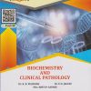 BIOCHEMISTRY AND CLINICAL PATHOLOGY (Second Year (SY) Diploma Pharm. PCI - ER 2020) | Mahadik, Jagtap, Sapare | Nirali Prakashan