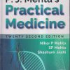 P. J. MEHTA'S PRACTICAL MEDICINE | NIHAR P. MEHTA, S. P. MEHTA, SR JOSHI | THE NATIONAL BOOK DEPOT