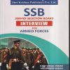 SSB SERVICE SELECTION BOARD INTERVIEW FOR ARMED FORCES | RAM SINGH YADAV, YAJVENDER YADAV | SHRI KRISHAN PUBLISHER