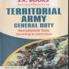 TERRITORIAL ARMY GENERAL DUTY RECRUITMENT TEST | RAM SINGH YADAV, YAJVENDER YADAV | SHRI KRISHAN PUBLISHER