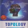 TOPOLOGY (GENERAL AND ALGEBRAIC) | J.N. SHARMA, J.P. CHAUHAN | KRISHNA PRAKASHAN MEERUT