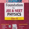 ULTIMATE FOUNDATION FOR JEE & NEET PHYSICS CLASS-IX | CENGAGE