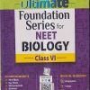 ULTIMATE FOUNDATION SERIES FOR NEET BIOLOGY CLASS-VI | CENGAGE