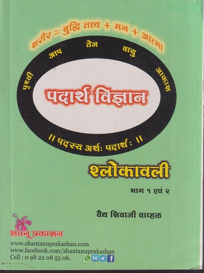 Pragationline.com