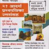 पुणे महानगरपालिका (PMC) भरती परीक्षा (21 आदर्श प्रश्नपत्रिका उत्तरासह ) | विनायक श्रीपाद घायाळ | के'सागर पब्लिकेशन्स (KSagar Publications)