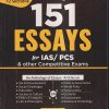 151 ESSAYS FOR IAS / PCS & OTHER COMPETITIVE EXAMS | DISHA PUBLICATIONS