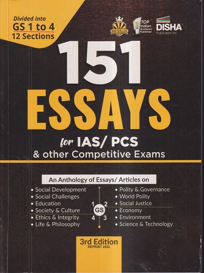 top 10 essays for competitive exams