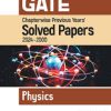 GATE Chapterwise Previous Years Solved Papers 2024-2000 PHYSICS | DR. VIJAY KUMAR, DR. ISRAT ALI | Arihant Publications