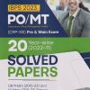 IBPS 2023 PO/MT (Probationary Officer/Management Trainee) (CRP XIII) PRE. & MAIN EXAM (20 Yearwise 2022-11 Solved papers) | Arihant Publications