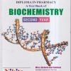 A TEXT BOOK OF BIOCHEMISTRY (DIPLOMA IN PHARMACY 2ND YEAR) | MISS. AKSHADA ATUL BAKLIWAL, MRS. SWAPNALI ASHISH PATIL, DR. VIJAY SHARAD CHUDIWAL I HUNDEKARI | NIKITA PUBLICATION