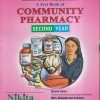 A TEXT BOOK OF COMMUNITY PHARMACY (DIPLOMA IN PHARMACY 2ND YEAR) | MAMTA YADEV, MISS. AKSHADA ATUL BAKLIWAL, MRS. SWAPNALI ASHISH PATIL, DR. VIJAY SHARAD CHUDIWAL | NIKITA PUBLICATION