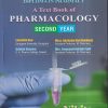 A TEXT BOOK OF PHARMACOLOGY (DIPLOMA IN PHARMACY 2ND YEAR) | LAKSHITA RAO, MISS. AKSHADA ATUL BAKLIWAL, MRS. SWAPNALI ASHISH PATIL, ASHISH SHARMA | NIKITA PUBLICATION