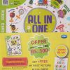 ALL IN ONE ENGLISH-मराठी (FREE MY FIRST PICTURE BOOK-BIRDS RS.60) | NAVNEET PUBLICATIONS