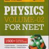 BEAT THE NEET PHYSICS VOLUME-02 FOR NEET (1500+ PROBLEMS WITH SOLUTIONS) | DC PANDEY | ARIHANT