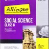 ALL IN ONE (NCERT Based) SOCIAL SCIENCE CBSE Class 8th | Arihant Publications