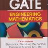 GATE ENGINEERING MATHEMATICS FOR ALL STREAMS (ELECTRONICS, ELECTRICAL, MECHANICAL, COMPUTER SCIENCE & IT) | ABHINAV GOEL, SURAJ SINGH | ARIHANT
