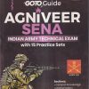 GOTO GUIDE FOR AGNIVEER SENA INDIAN ARMY TECHNICAL EXAM WITH 15 PRACTICE SETS | DISHA PUBLICATIONS