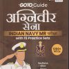 GOTO GUIDE FOR अग्निवीर सेना INDIAN NAVY MR परीक्षा WITH 15 PRACTICE SETS 1200+ MCQs | DISHA PUBLICATIONS