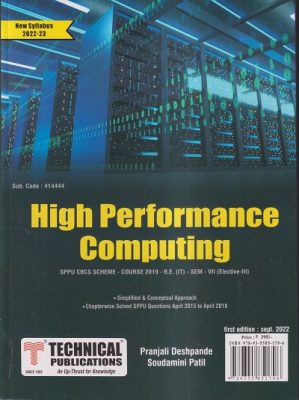 HIGH PERFORMANCE COMPUTING (INFORMATION TECHNOLOGY SEM 7) SPPU ...
