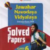 JAWAHAR NAVODAYA VIDYALAYA Entrance Exam 2026 (Solved Papers 2025-2005) Class- 6 | Arihant Publications