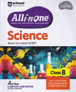 ALL IN ONE (NCERT Based) SCIENCE CBSE Class 8th | Arihant Publications