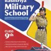 RASHTRIYA MILITARY SCHOOL ENTRANCE EXAM Class 9 | Arihant Publications