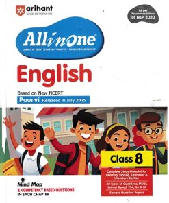 ALL IN ONE (NCERT Based) ENGLISH CBSE Class 8th | Arihant Publications