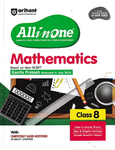 ALL IN ONE (NCERT Based) MATHEMATICS CBSE Class 8th | Arihant Publications