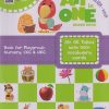 ALL IN ONE BOARD BOOK ENGLISH-मराठी  | NAVNEET PUBLICATIONS