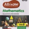 ALL IN ONE BASED ON NEW NCERT MATHEMATICS CBSE Class 8th | Arihant Publications