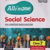 ALL IN ONE BASED ON NEW NCERT SOCIAL SCIENCE CBSE Class 7th | Arihant Publications