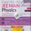 JEE MAIN PHYSICS (FREE BOOKLET CONTAINING CHAPTERWISE SOLVED QUESTIONS OF JEE MAIN 2022 (ALL 22 SETS) WITH THIIS BOOK) CLASS- 12 | B.M. SHARMA | CENGAGE