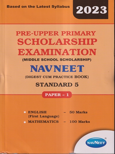 pre-upper-primary-scholarship-examination-standard-5-paper-1-navneet