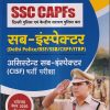 SSC CAPFs Sub Inspector and Assistant Sub Inspector Hindi 2022 | Arihant Publications